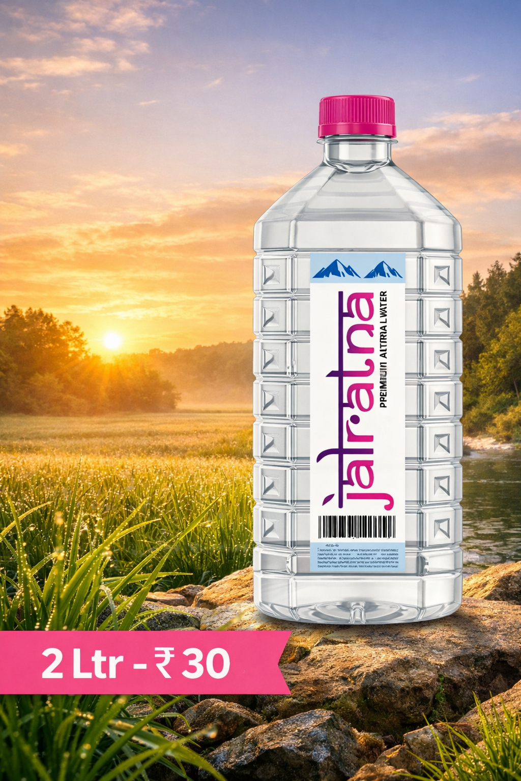 2 Litre Water Bottle